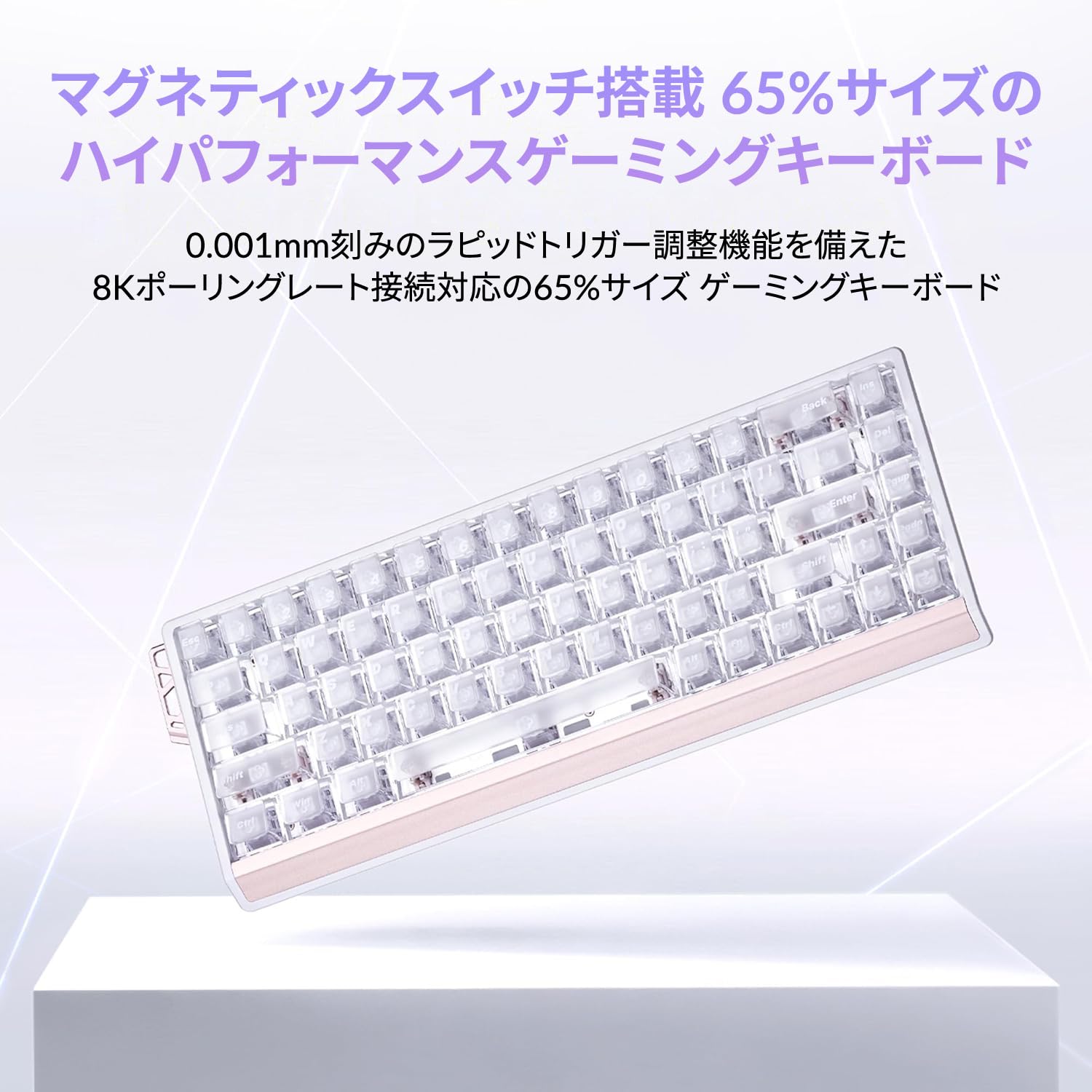Amazon.co.jp: ATK ゲーミングキーボード 68RX Wired Magnetic HE